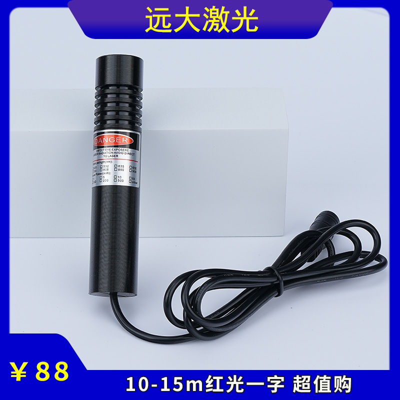 木工机械红外线定位灯石材切割专用一字镭射定位器激光标线仪远大