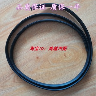 飾條 適配七代八代思域前擋風玻璃下膠條蓋板膠條雨刮引水板密封裝