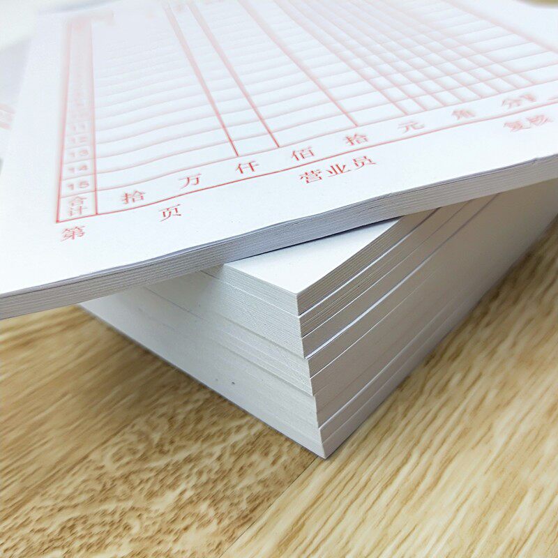 2K普通单联收款卡 2销货单 送货单 明细单据 办公用品文具