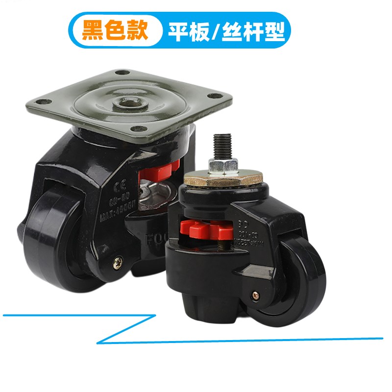 黑色福马轮0FFF100F白色0支撑水平福马脚轮万向轮