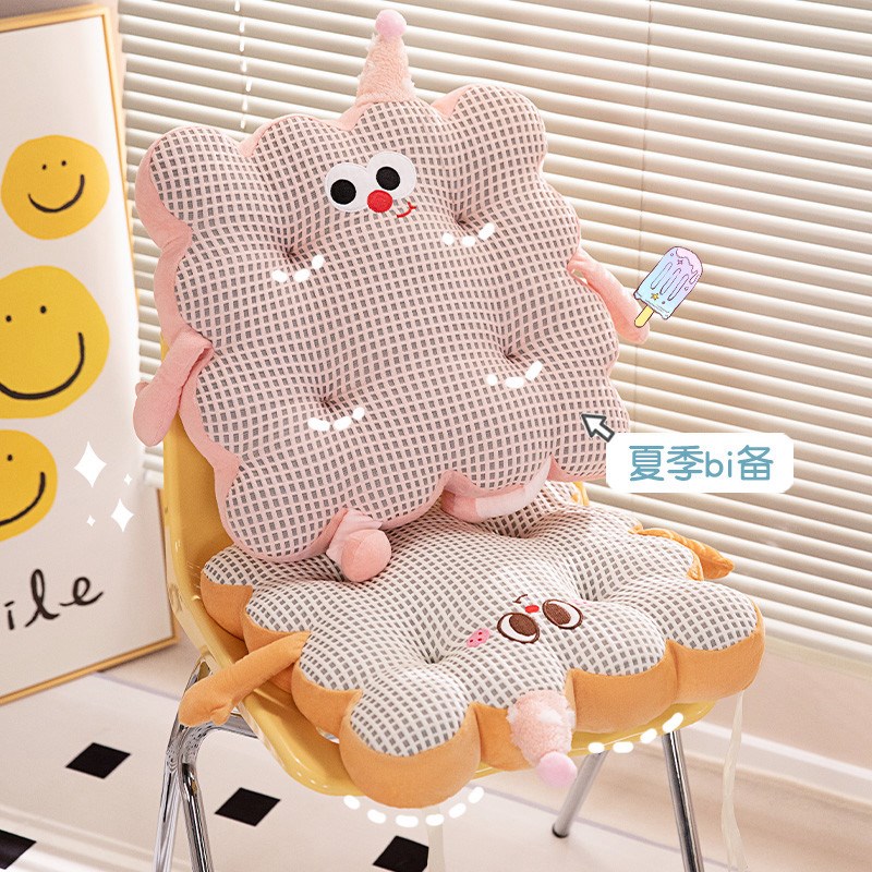 坐垫夏季凉垫冰丝椅垫座垫办公室久坐防屁股痛透气屁垫椅子垫子