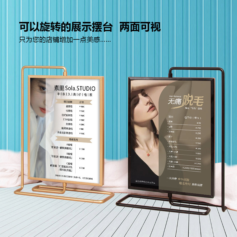 美容院价目表美发皮肤养生美价格表甲台牌展示牌桌面摆台设计定制