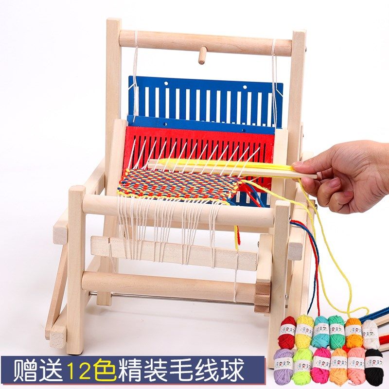 儿童织布机纺编织机迷你手工diy制作幼儿园区角材料女孩益智