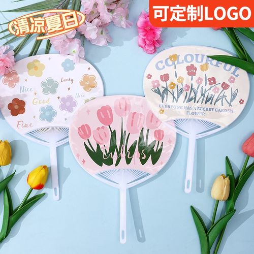 新款爱扇子女夏天儿童学生长柄扇夏季便携塑料手摇扇团扇