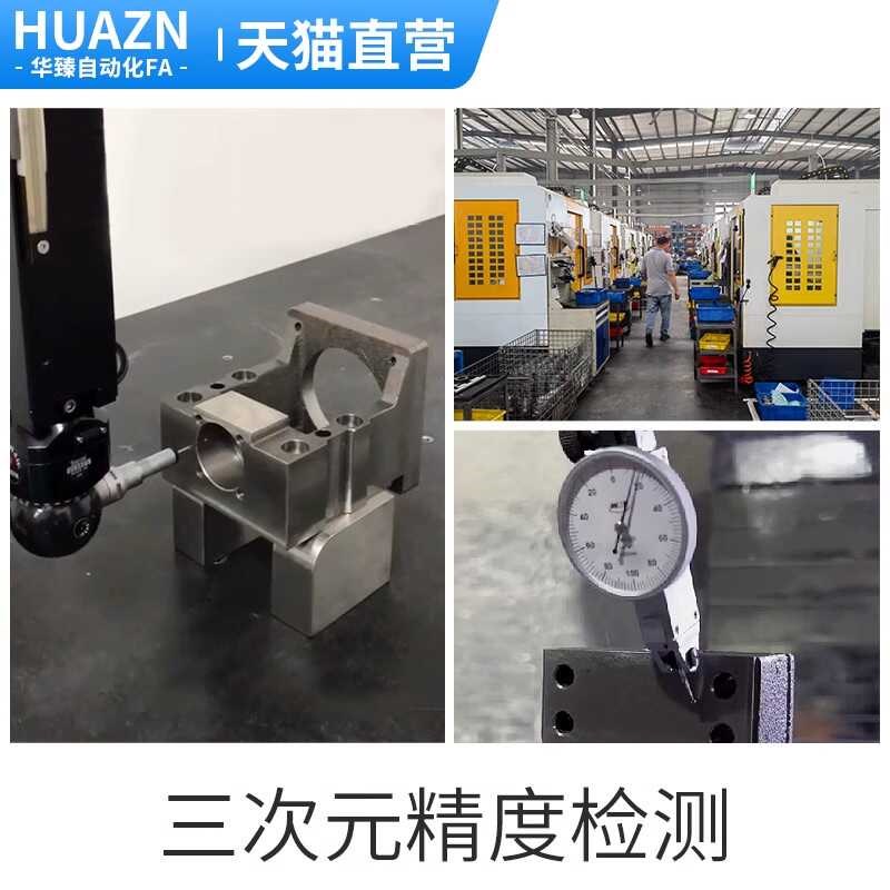 RBK电机丝杆一体座伺服支撑座HM57步进86马达轴承座 MBK支架 丝杠