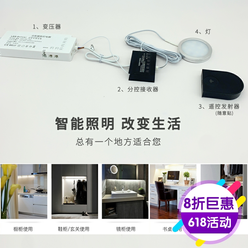 免布线触摸开关衣橱柜线形灯DC12V-24V通用手扫人体柜门遮挡感应