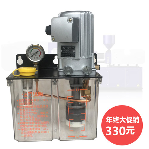 天达力劲全自动电动润滑泵带卸压注塑床加油活塞