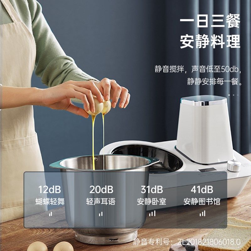 oido厨师机家用揉面机小型搅拌静音绞面机迷你智能和面机,厨房电器,厨师机/和面机,淘宝优惠券,粉丝福利购,淘宝优惠卷