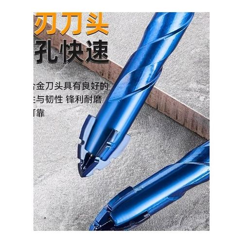 德国新款四刃锯齿偏心钻头瓷砖干打孔超高硬度钻混凝土专用电钻头