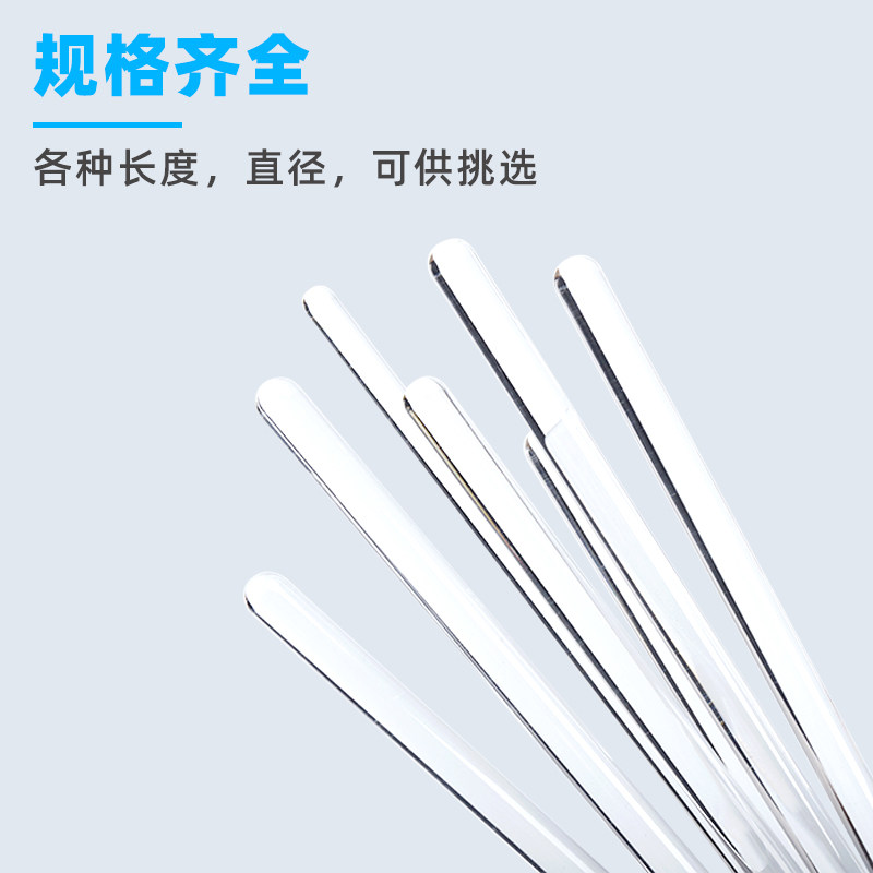 石英玻璃搅拌棒实验室耐高温家用工业导流引流玻棒烧杯实心玻璃棒