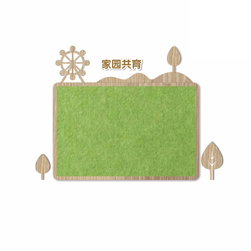 幼儿园家园共育家长园地联系栏环创装饰题公告栏宣传文化墙
