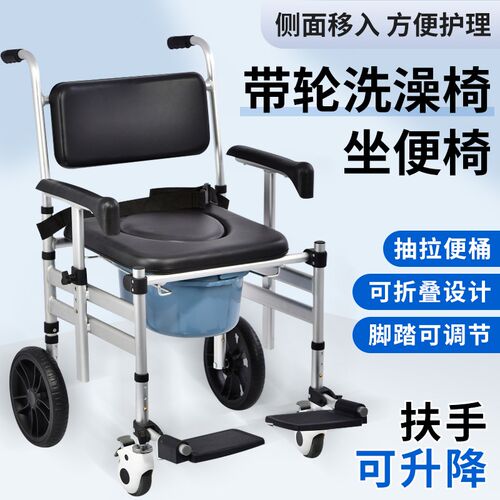洗澡老沐浴椅瘫痪老年坐便椅带轮洗澡轮椅椅