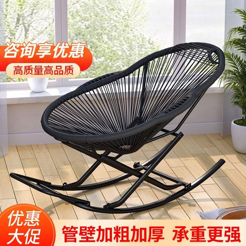 客厅懒人摇摇椅逍遥椅午睡椅藤椅阳台午休现代彩色沙发椅大人,住宅家具,摇椅,淘宝优惠券,粉丝福利购,淘宝优惠卷
