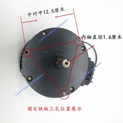 江心佳先烫台电机 吸风电机 抽风机电机 吸风烫台大烫机异步电机