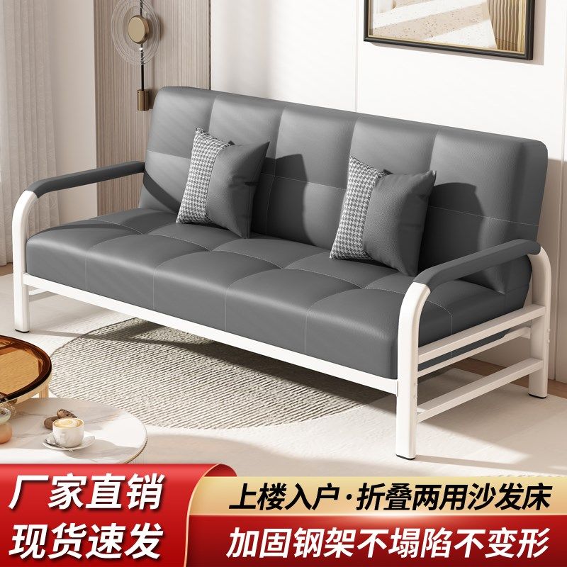 小户型沙发床两用客厅卧室单人出租房科技布沙发,住宅家具,布艺沙发,淘宝优惠券,粉丝福利购,淘宝优惠卷