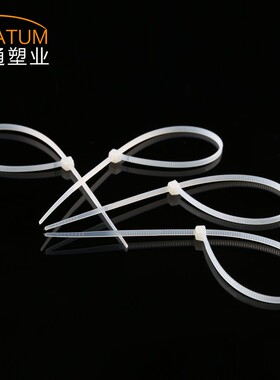 自锁式大号加宽*长索带卡扣塑料扣线带黑色超长