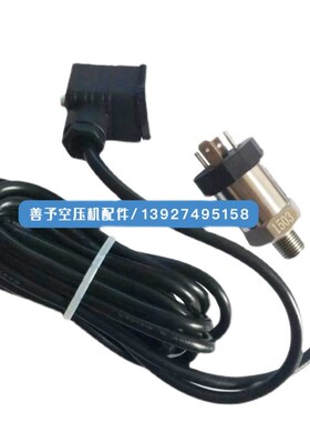 浪潮空压机压力变送器CS-PT1100B 传感器CS-PT0 CS-PT1200