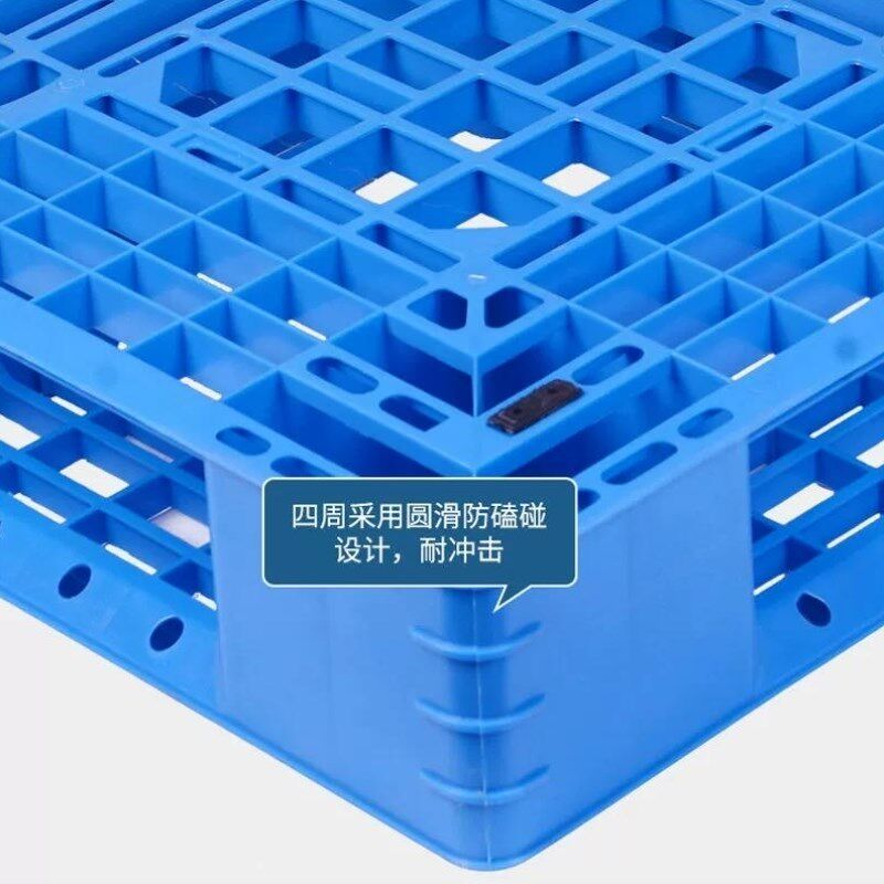 穆运田字塑料托盘1000*1000仓库垫板叉车板货架隔板垫货板物流托