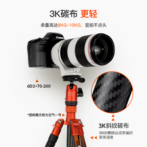 富图宝空气二号一号碳纤维脚架单反相支架微单摄影角架