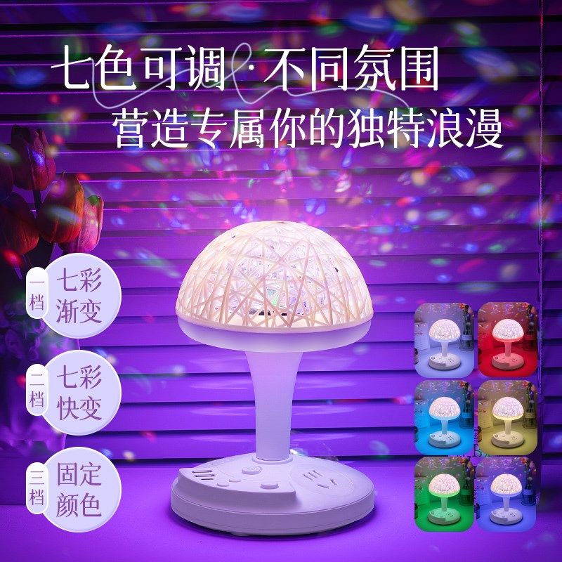 龙年新款台灯七彩卧室睡眠床头灯带插座一体高级感氛围小夜灯