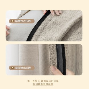 法式复古雪尼尔客厅窗帘遮光卧室高级感新款中古风棉麻飘窗布