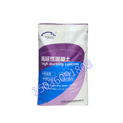 纤维弯曲延性 农房翻新加固改造强度抗抗裂砂浆