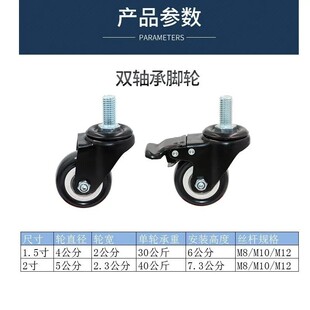 金钻丝杆刹轮家具轮子转椅轮公室转向脚轮