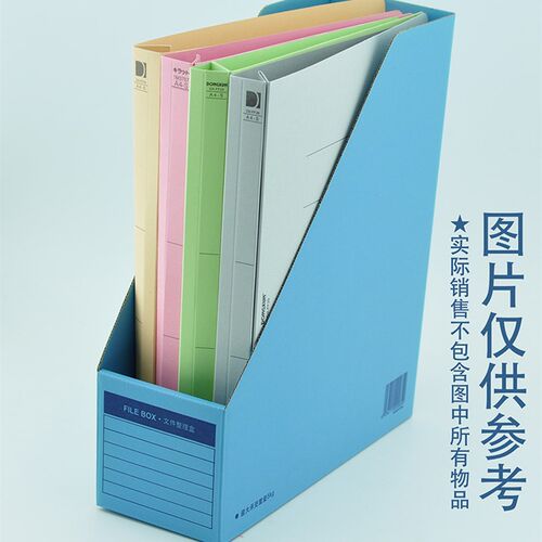 环保质文件夹彩色制平面文件夹打资料夹 塑胶夹具单夹