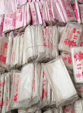 年代卫生 老卫生 怀旧手 老皱纹老物件 老库存