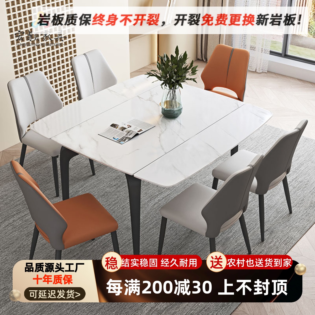 亮光岩板餐桌椅组合可折叠轻奢现代简约小户型家用伸缩正方形桌子