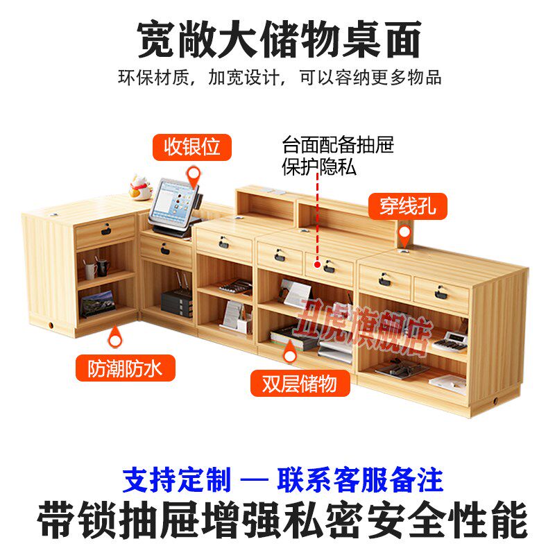 超市收银台便利店收款台药店店铺小型货架接待吧台转角柜台
