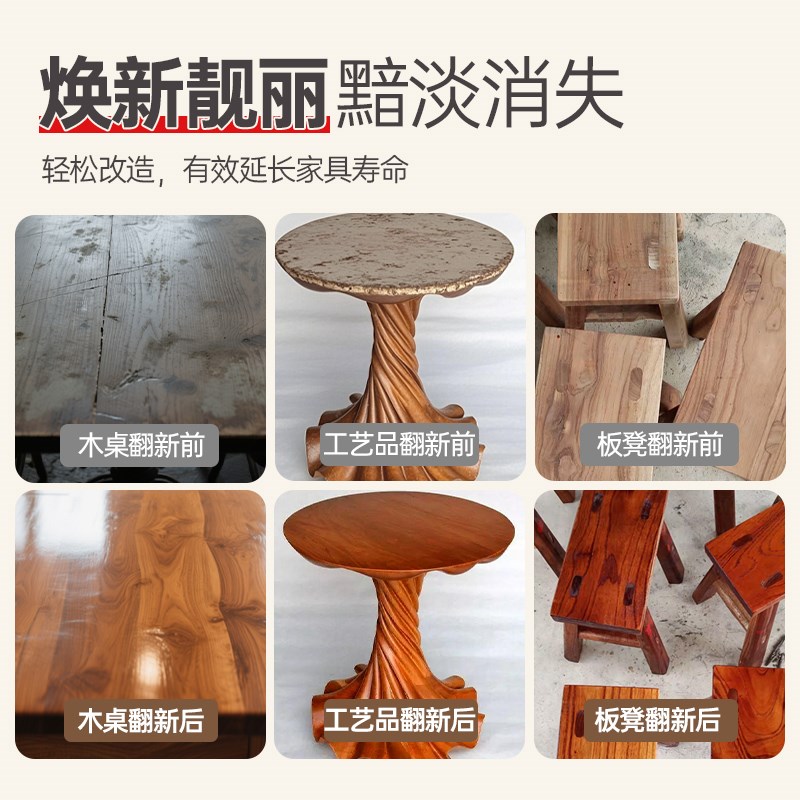 色木蜡油北美室内实木家具木板柜子翻新改色专用哑光油漆