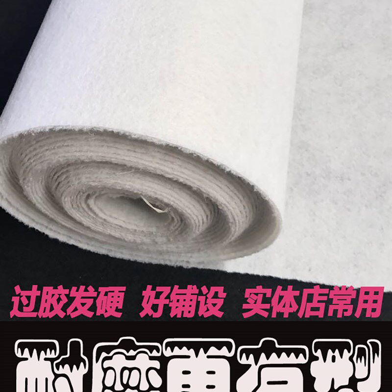 纯白色地毯台婚庆结婚舞台婚礼白色拉绒西式一次性加厚婚庆地毯