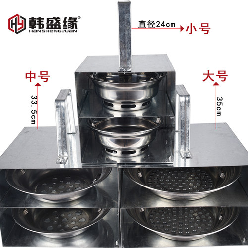 提炭盒大号提碳箱碳烤炉提炭盒烤肉店烤盘上炭箱上烤盘工具