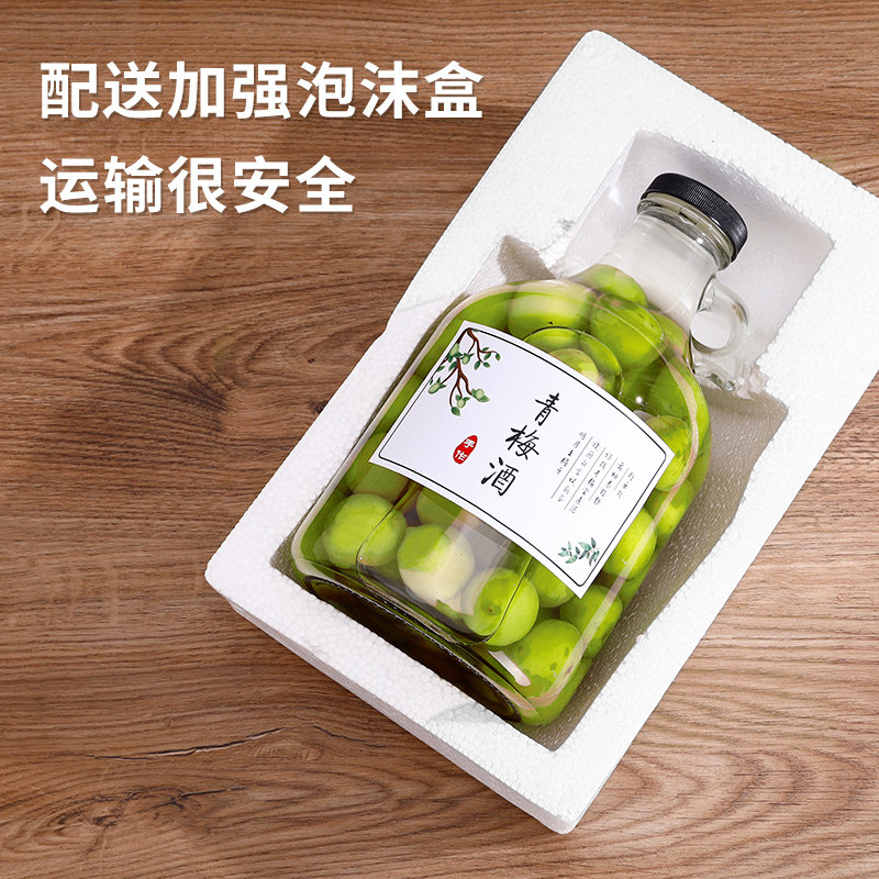 斤斤泡酒瓶加州带泡沫盒大容量加厚无铅自酿食品密封玻璃空瓶,厨房/烹饪用具,密封罐,淘宝优惠券,粉丝福利购,淘宝优惠卷