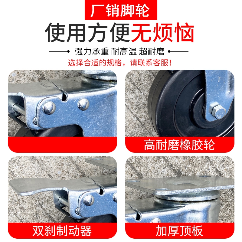 3寸导电轮电子厂防静电黑色橡胶4寸丝牙静音推车万向轮5寸工业轮