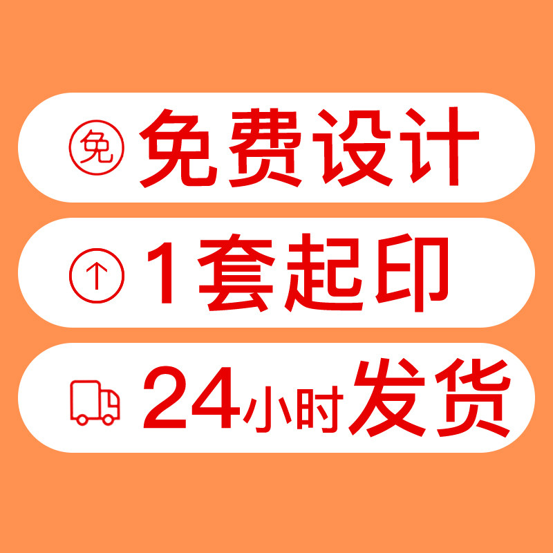 免费印字 足浴沙发巾件美甲足疗沙发沙发垫两件浴巾
