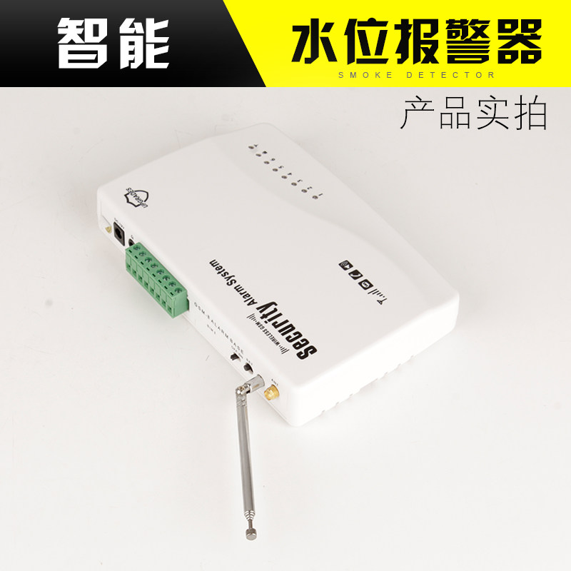 水位报警器 满水漏水缺水液位报警器 低水位报警器电话通知,电子/电工,报警主机,淘宝优惠券,粉丝福利购,淘宝优惠卷
