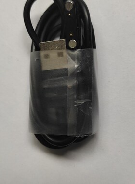 科强孝心环H2HHHH充电线
