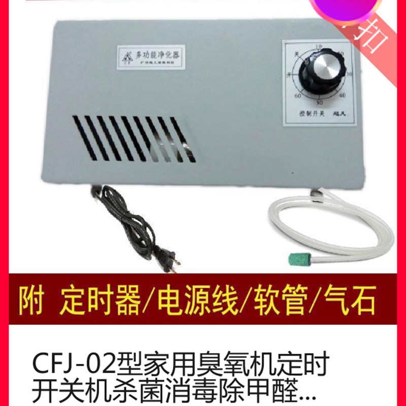供应1000型小型一体化臭氧机活氧机1000型臭氧发生器臭氧机