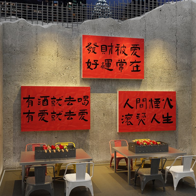 火锅肉串烧烤店装饰画创意文字火锅店烤肉墙面装饰餐饮店壁画挂画