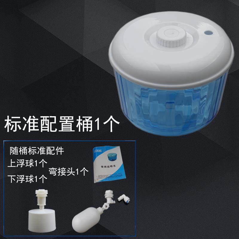 通用型加厚净水器饮水机桶加水上置净水桶大口拆洗储水桶,厨房/烹饪用具,滤水器/净水器,淘宝优惠券,粉丝福利购,淘宝优惠卷