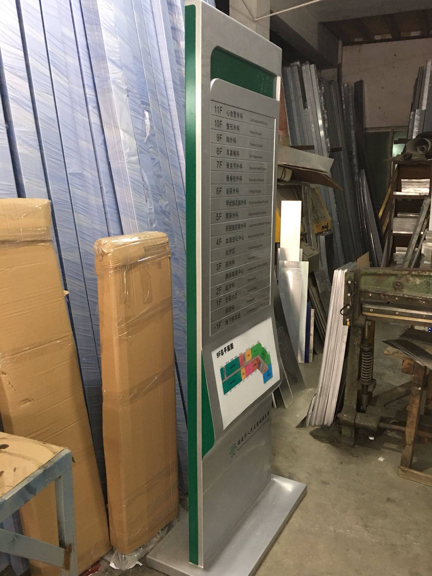 铝合金楼层索引牌楼层综合导引大楼平面图指示牌 锈钢索引牌