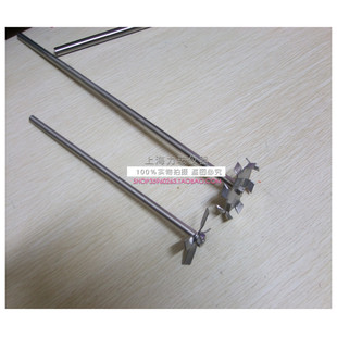 分散机搅拌头 分散盘搅拌杆分散轮分散叶片分散碟 搅拌桨