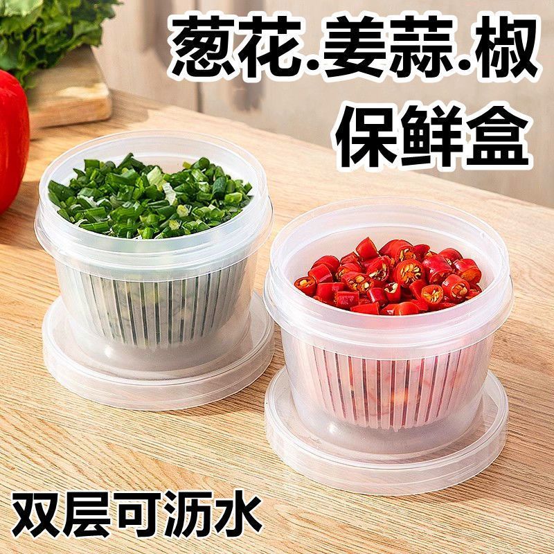 葱花蒜保鲜盒冰箱带盖可沥水保鲜图片