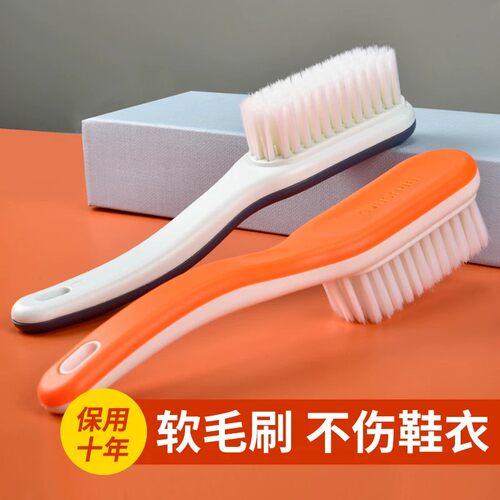 多功能长柄洗衣服刷清洁板刷洗鞋