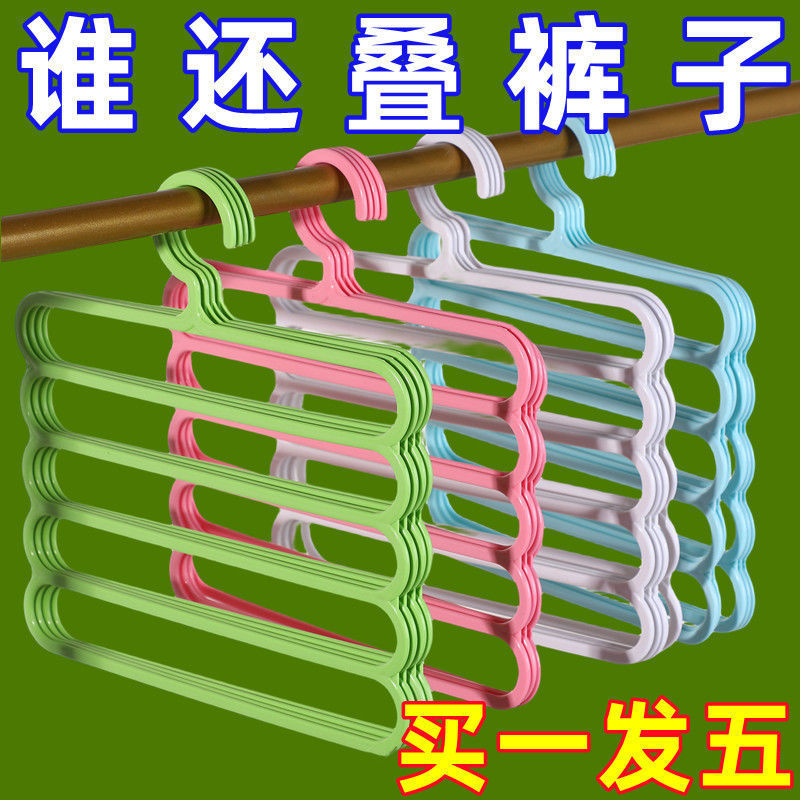 加厚五层收纳神器防滑衣架