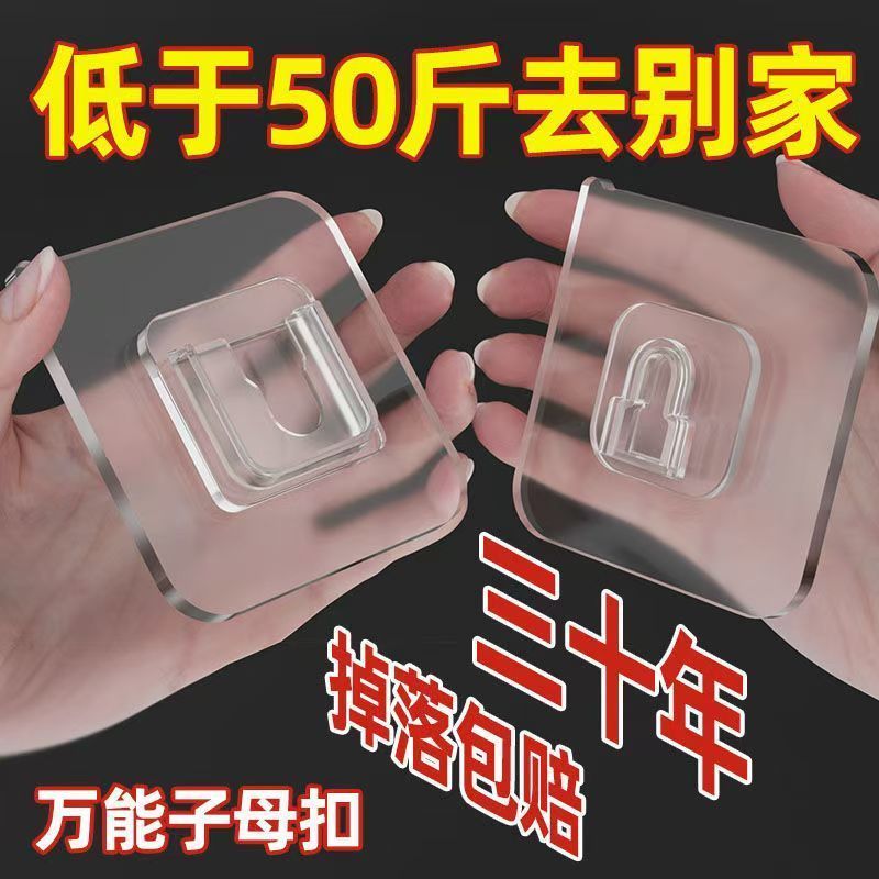 收纳袋配件隐形子母按扣