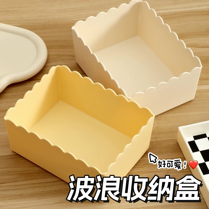 桌面收纳盒化妆品塑料置物盒家用