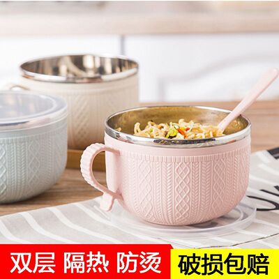 不锈钢防烫泡面碗家用宿舍带盖